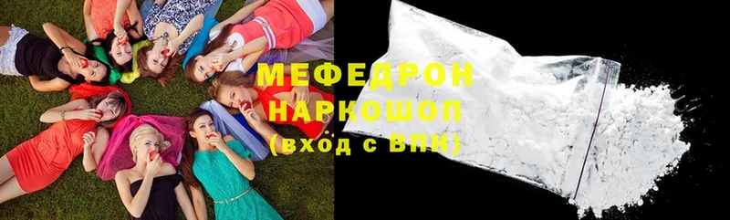 МЕФ mephedrone  дарнет шоп  Выборг 