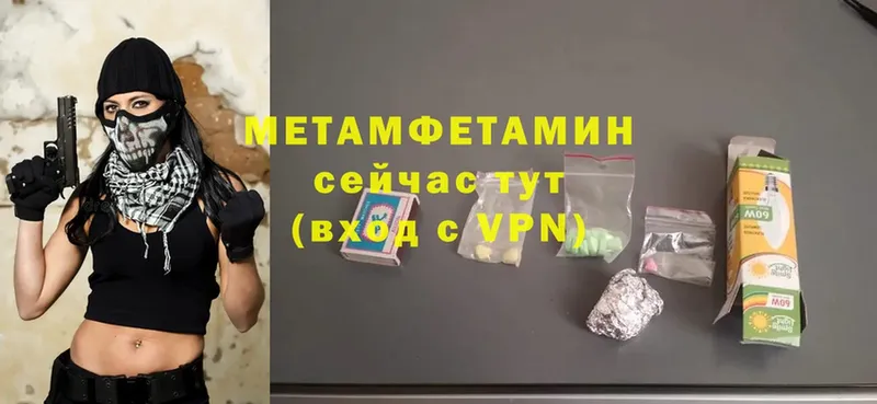 Метамфетамин витя Выборг